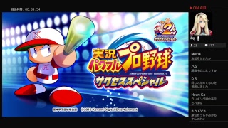 寄り合いじゃ！Vol .15