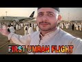 First Flight ️ Umrah 2025 Umrah Visa And Family Visit Visa Hajj 2025 News Update Today