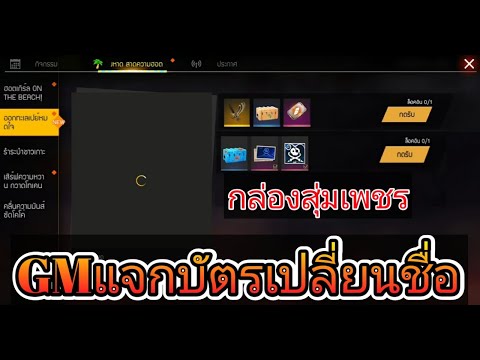 ชื่อฟีฟาย