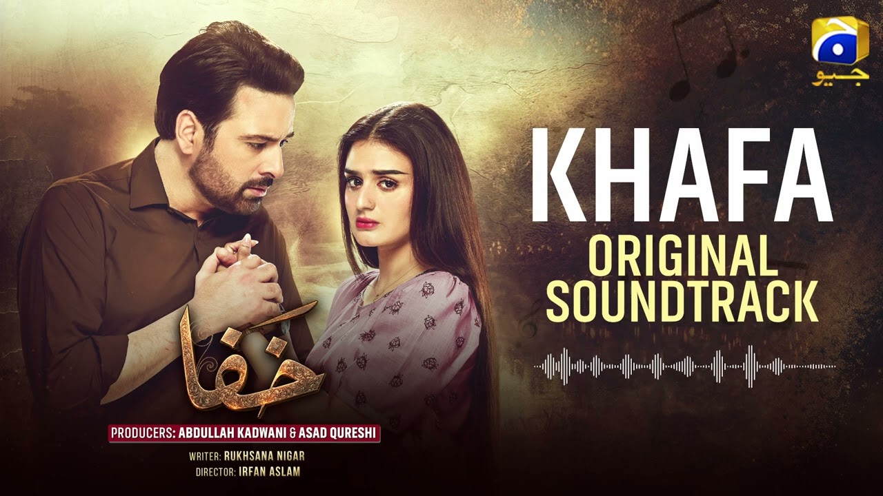 Khafa | Full OST | Sahir Ali Bagga & Afshan Fawad | Har Pal Geo