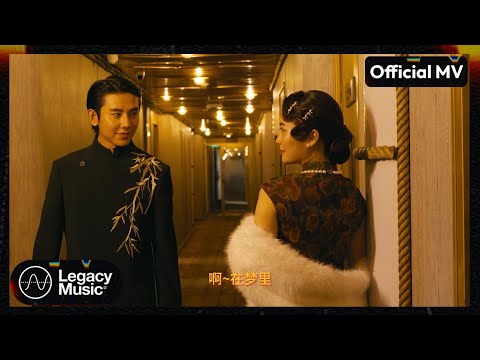 The Sai , Nang Kalayar Aung - 甜蜜蜜 . Tian Mi Mi (Cover)