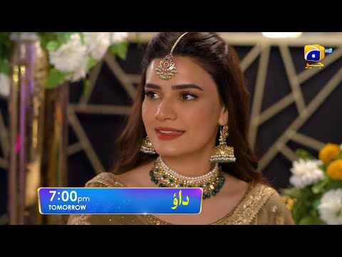 Dao Episode 03 Promo | Tomorrow at 7:00 PM only on Har Pal Geo