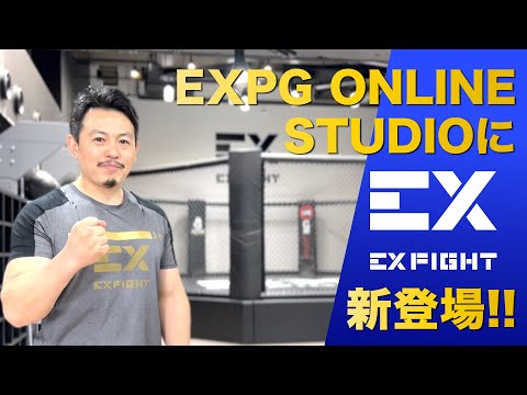 EXFIGHT | EXPG ONLINE STUDIO