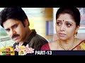 Attarintiki Daredi Telugu Full Movie Pawan Kalyan Samantha Pranitha DSP Trivikram Part 13