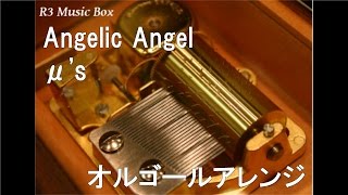 Angelic Angel/μ's【オルゴール】 (アニメ「ラブライブ！ The School Idol Movie」挿入歌)