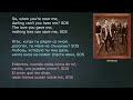At Vance – S.O.S. (ABBA cover  metal)  — (lyrics - letras - со стихами)