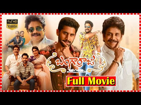Bangarraju Telugu HD Movie | Movie Express