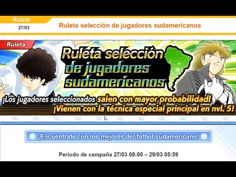 Rivaul WC Latente +  Argentinos Y Salinas D 27/03 Captain Tsubasa Dream Team N233