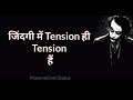 Best Powerful Motivational Video Inspirational WhatsApp Status Best Motivational Whatsapp Status