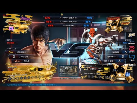 Double (law) VS eyemusician (yoshimitsu) - Tekken 7 Season 4