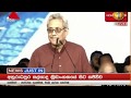 live-anuradapura-09-10-2019