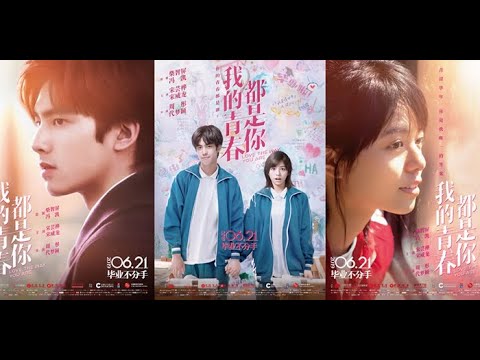Love the Way You Are (2019) Chinese Movie [Eng Sub] Song Wei Long and Vivian Sung