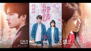Love the Way You Are (2019) Chinese Movie Eng Sub 