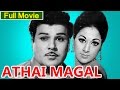 Tamil Full Movie Athai Magal Full Length Movie Ft Jaishanker Vanisri Nagesh