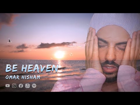 Surah Al Mulk (Be Heaven 2.0) Omar Hisham سورة الملك