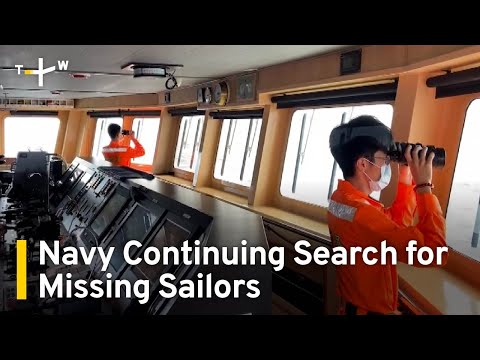 Navy Continuing Search for Missing Sailors | TaiwanPlus News