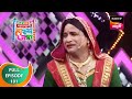 Maharashtrachi Hasya Jatra महाराष्ट्राची हास्य जत्रा E