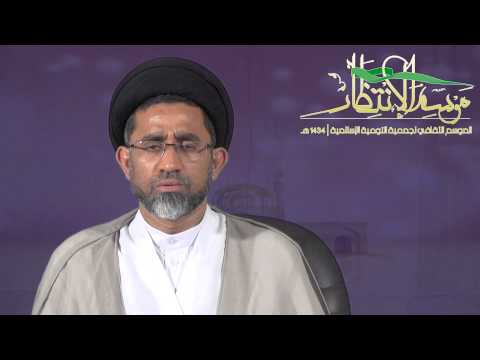 ⁣ماذا يعني الإنتظار؟! .. سماحة السيد مجيد المشعل