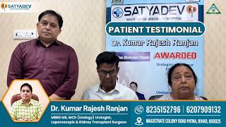 Satyadev Hospital video 17