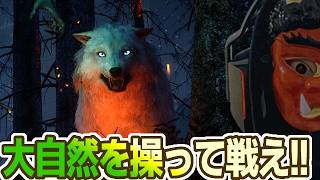 【FPS】謎のモンスターとど迫力バトル！？｜HORROR TALES: The Beggar【Steam】