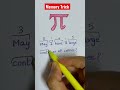 Memory Trick Easiest Way To Remember Pi
