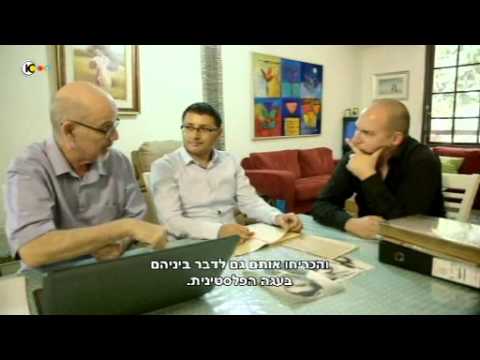 מסתערבי השב"כ הסרט המלא