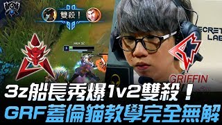 [閒聊] 3Z這個選手的評價怎麼樣