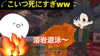 【ほのぼのクラフトpart6】越君操作ミスやばくね？