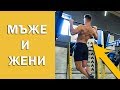 КАК ДА НАПРАВИМ ПЪРВОТО СИ НАБИРАНЕ