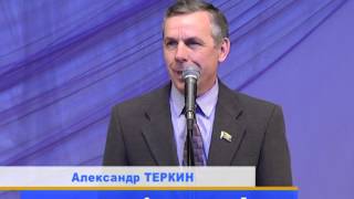 День работника ЖКХ Бронницы