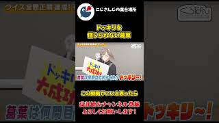 叶に ドッキリを しかけられ それを 信じられない 葛葉【にじさんじ】【切り抜き】