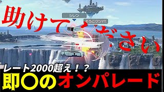 レート2000超えのロボットに即〇を息をするように決めまくられて心を壊されました...【身の程知らずシリーズ】　＃スマッシュブラザーズSP　＃ガノンドロフ　＃ゲーム実況　＃ロボット