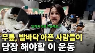 TV에 나오는 의사들의 출연료는 얼마일까? | SBS 탐방기