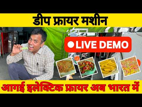 Deep Fryer Machine For Restaurant