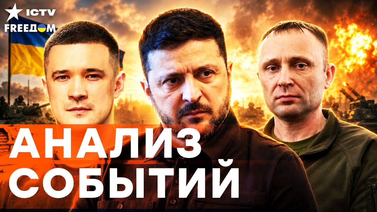 ЗЕЛЕНСКИЙ И ДРАПАТЫЙ ВРЕЗАЛИ ПО РФ! Вскрыт план уничтожения! В Кремле паника 