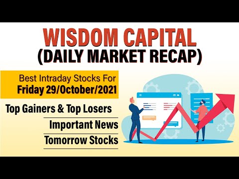 Daily Market Recap 28-October-2021 जानिये आज दिनभर के कारोबार का पूरा Recap | Wisdom Capital