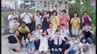 ごはんダンスPV第1弾ができました!!