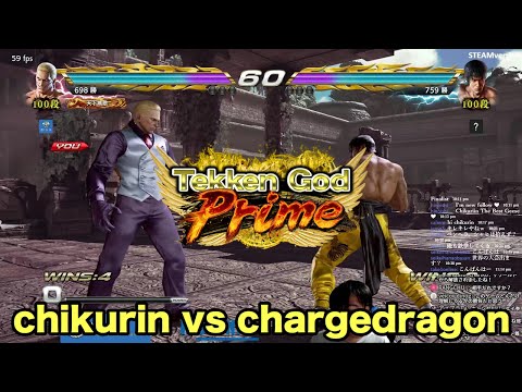 2019/03/14 TEKKEN7 chikurin(Geese) vs chargedragon(Law)