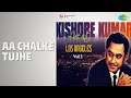 Aa Chalke Tujhe Kishore Kumar Live At Los Angeles Vol 2 Kishore Kumar Songs