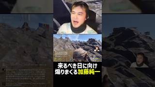口ツアのチソ力ス野郎を煽り散らかす男