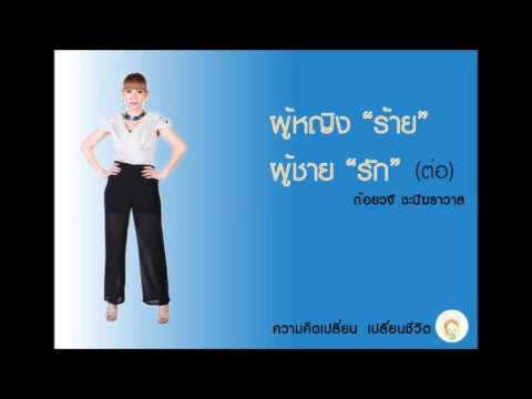 ค้อนอาลีของ ธ อร์ เกสรแรงที่