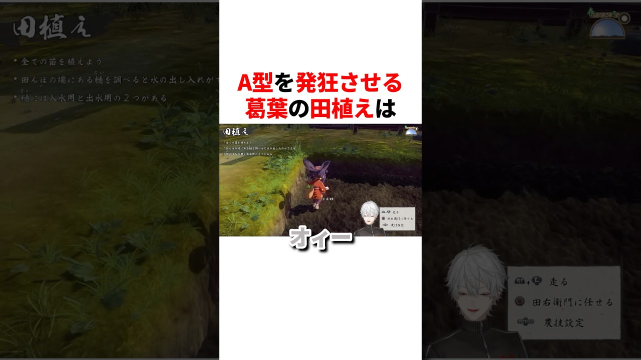 A型キラーなにじさんじ　VTuber#にじさんじ#雑学#豆知識