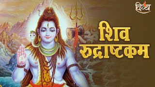 Download lagu श्री शिव रूद्राष्टकम | Shiv Rudrashtakam Stotram : Namami Shamishan Nirvan Roopam | Divya Channel mp3 Download lagu श्री शिव रूद्राष्टकम | Shiv Rudrashtakam Stotram : Namami Shamishan Nirvan Roopam | Divya Channel mp3