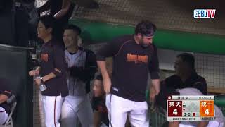 [分享] 今日陳晨威