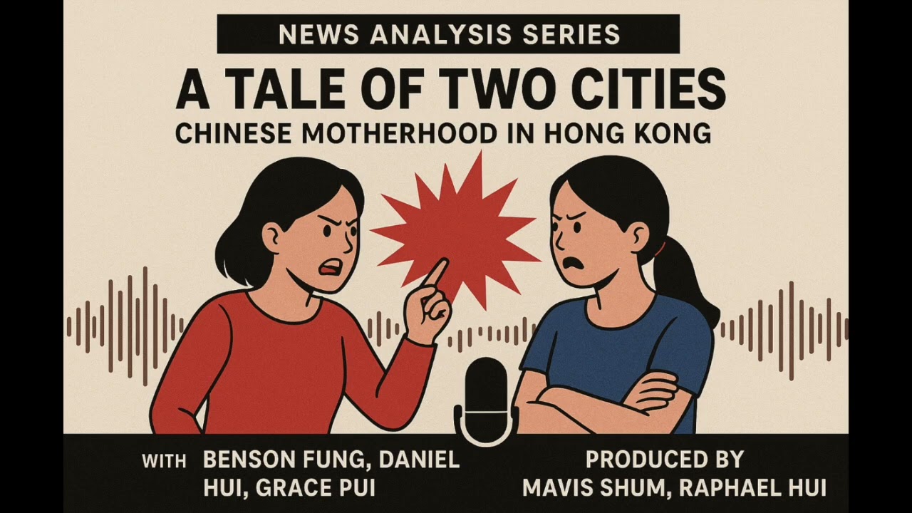 A Tale of Two Cities – Chinese motherhood in Hong Kong