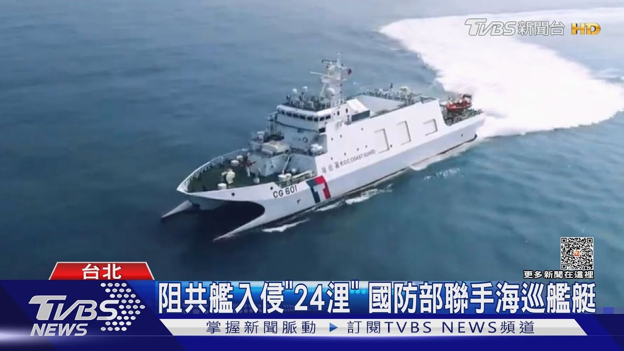 圍台挑釁! 共機遭驅離後反嗆「後果自負」