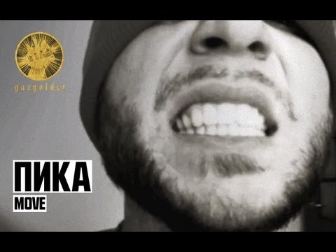 Video thumbnail for Move