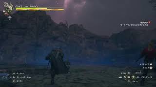 FF16 #14