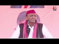 Akhilesh Yadav LIVE: Agra से अखिलेश यादव की जनसभा LIVE | Lok Sabha Election 2024 | Aaj Tak News - Video