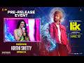 Heroine Krithi Shetty Speech At Love Insurance Kompany Telugu Pre Release Event YouWe Media